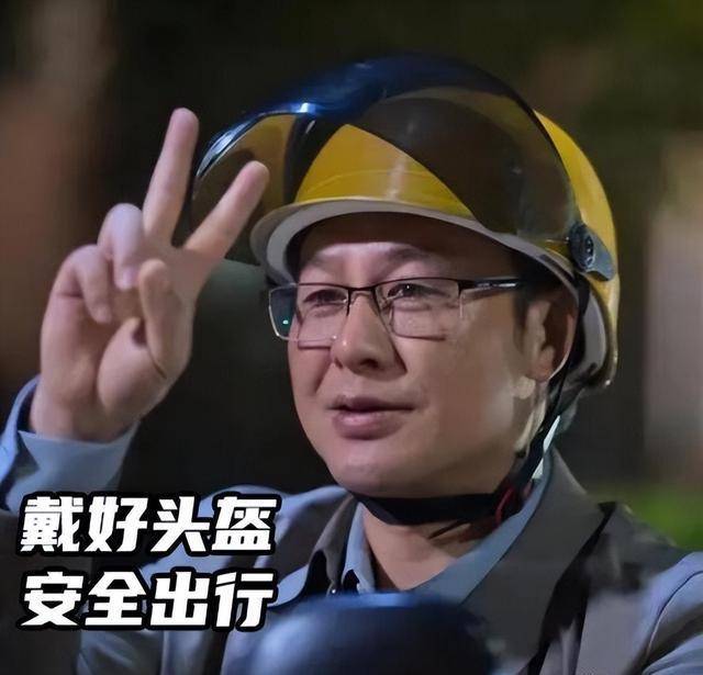 骑电动车佩戴头盔,要学高启强,别学刘华强_自行车_人员_管理条例