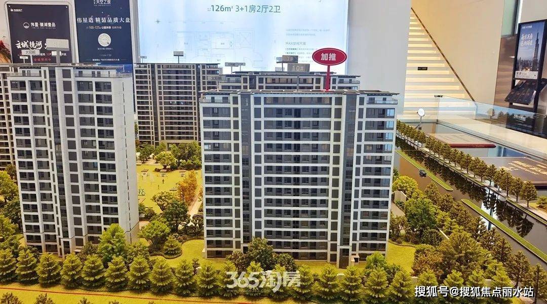 芜湖【伟星大家玖都荟】售楼处电话:400-630-0305转1111售楼中心-楼盘