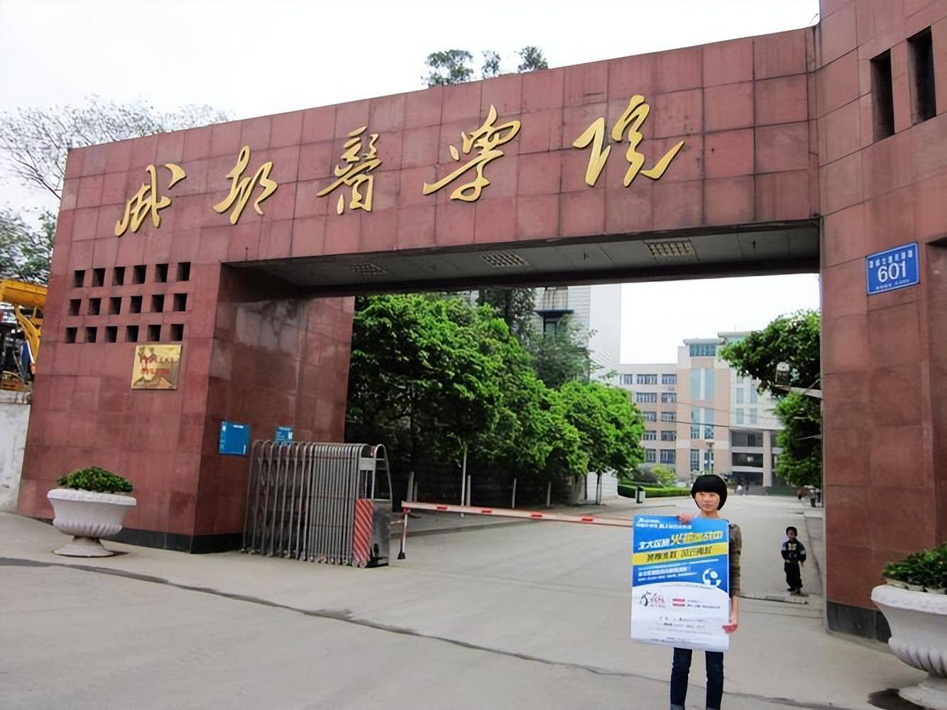 真没想到（河南二本大学名单）河南公认三大名校 第5张