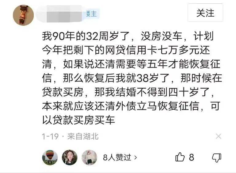 满满干货（企业征信修复,个人征信修复） 第13张