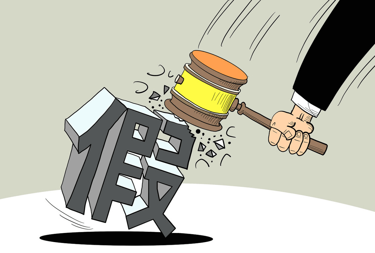 冒用他人身份来签订合同违法吗？_搜狐网