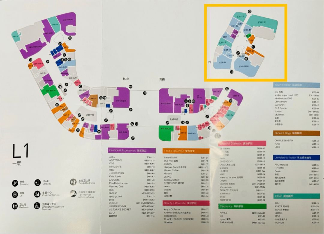 苏州中心商场二期探班5周年后羽翼丰满