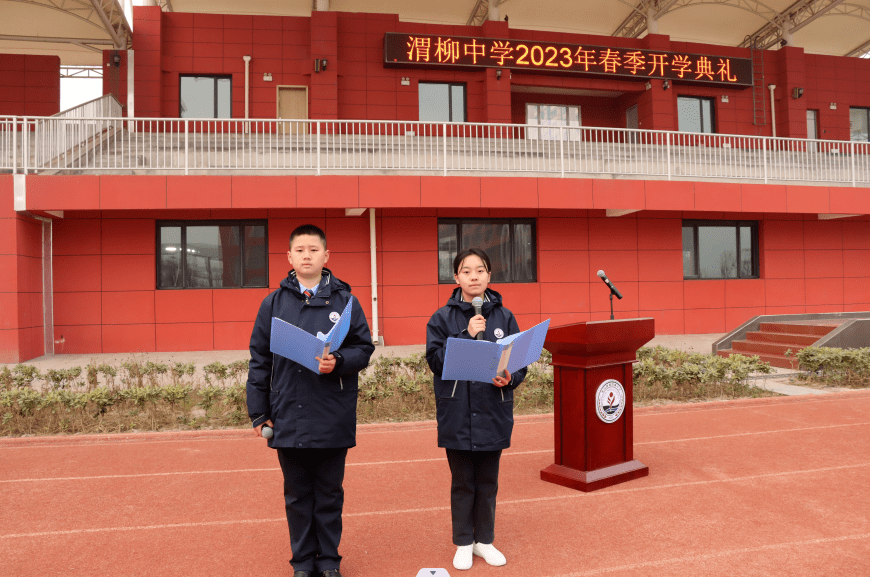 秦汉中学校服图片