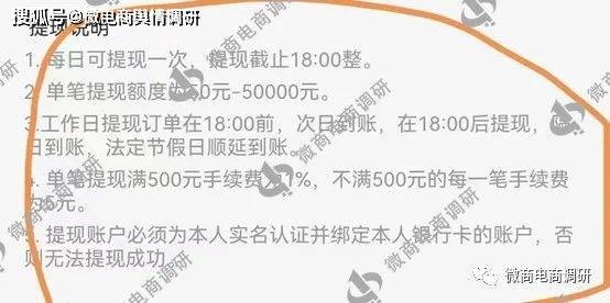 礼多多奖金制度包含上市股票收益 寄售模式可实现稳赚?(图7)