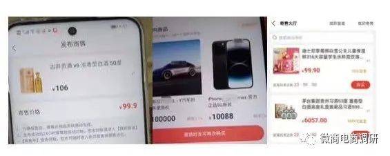 礼多多奖金制度包含上市股票收益 寄售模式可实现稳赚?(图6)