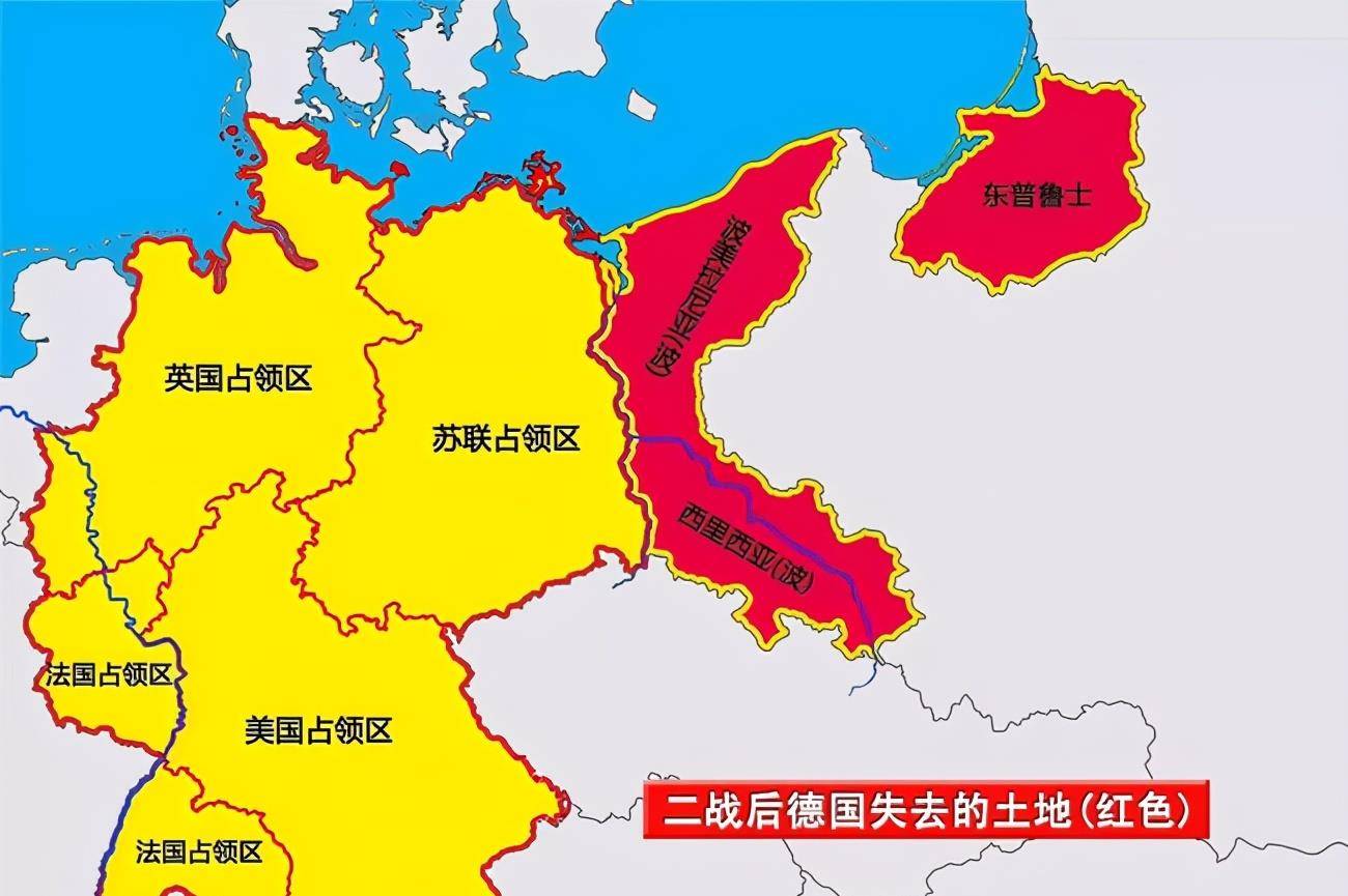 两次世界大战,德国损失了多少领土?_德意志_普鲁士_帝国
