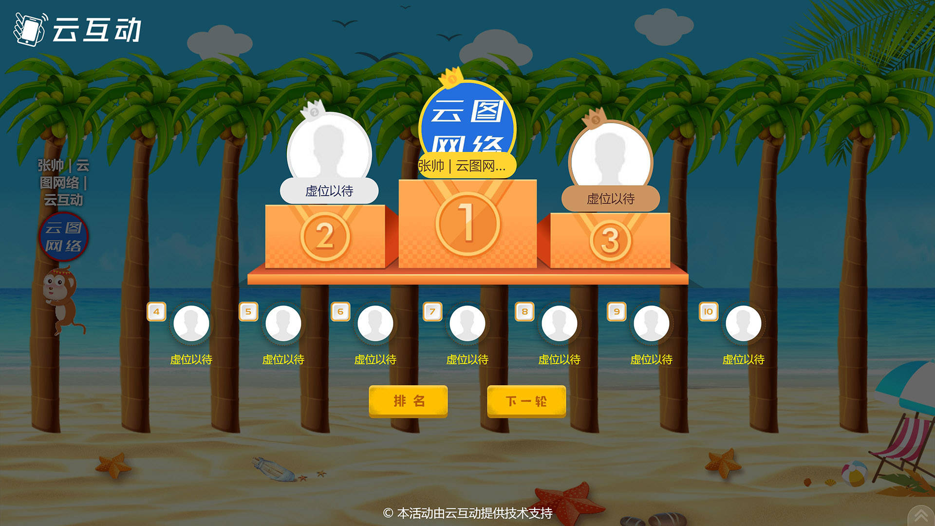 微信平台投票系统_微信投票系统_投票微信平台系统崩溃