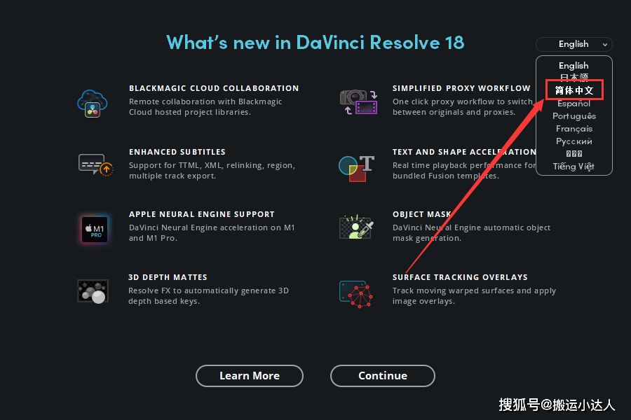 达芬奇 DaVinci Resolve Studio 18.0 破解版安拆包下载及安拆教程