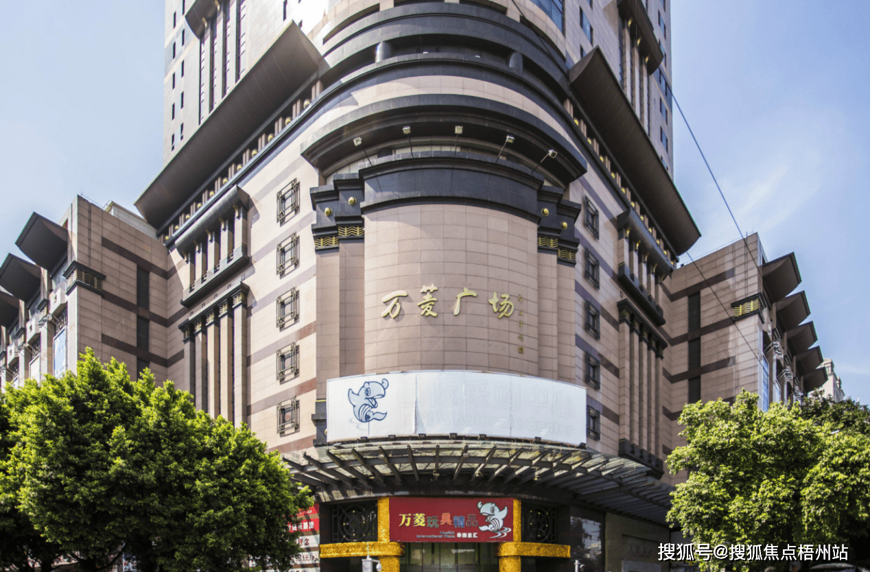 广州万菱广场写字楼盛大招商 万菱广场招商电话:400-1881-972_营业