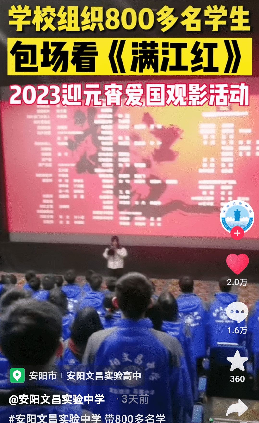 不要告诉别人（2019阅兵观后感1500字）2019阅兵式观后感600字左右 第1张