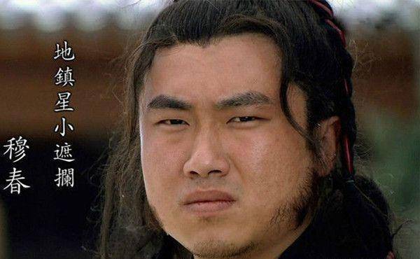 青面兽杨志的悲哀:导致两位梁山好汉被杀,自己死于昔日同僚之手_李成