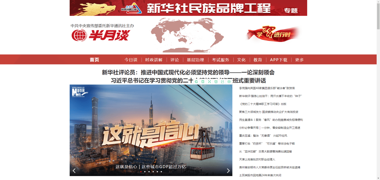 公考信息差網站_國家公務員考試信息平臺_國家公務員考試題庫