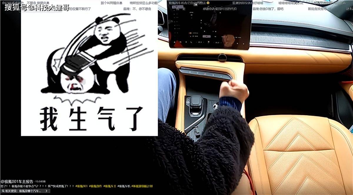 丰田bZ3偷工减料网友吐槽日企太坏;极氪被爆出现大规模动力故障_搜狐汽车_搜狐网