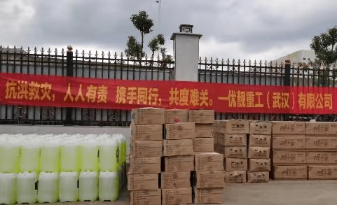 石首商务局党组书记罗志强一行赴武汉考察优靓重工 (图5)