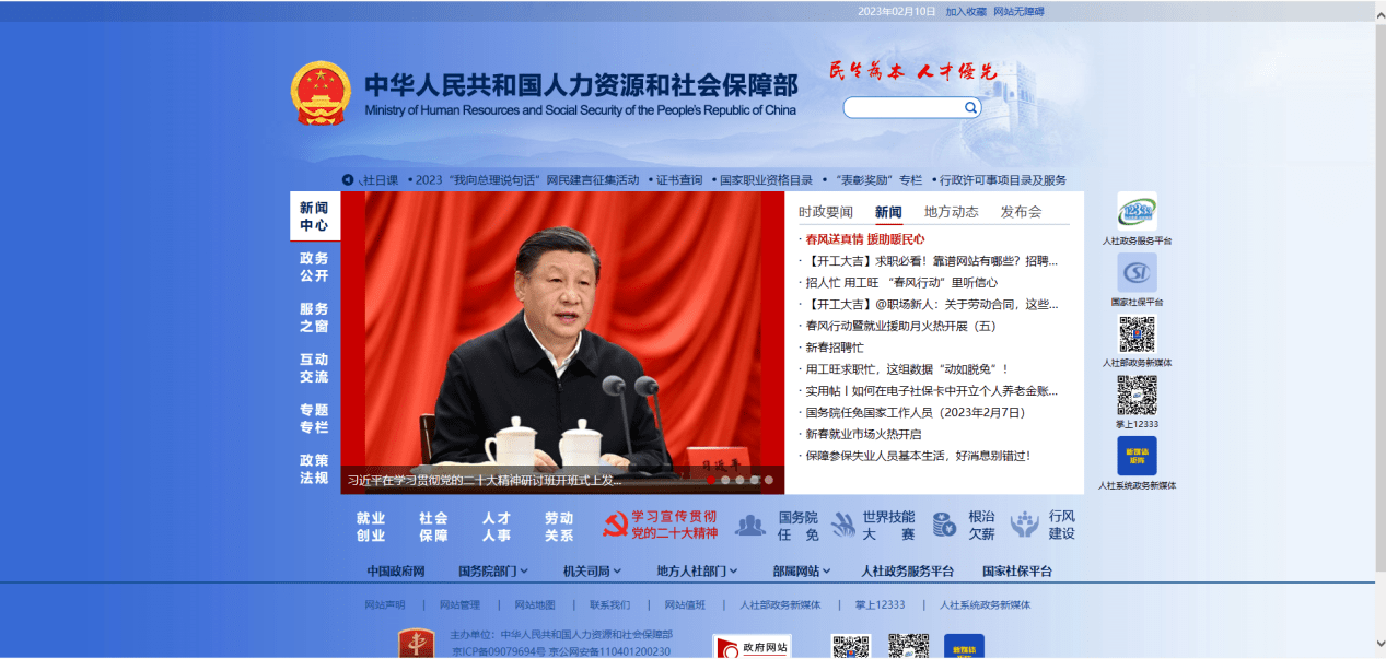 公考信息差網站_國家公務員考試信息平臺_國家公務員考試題庫