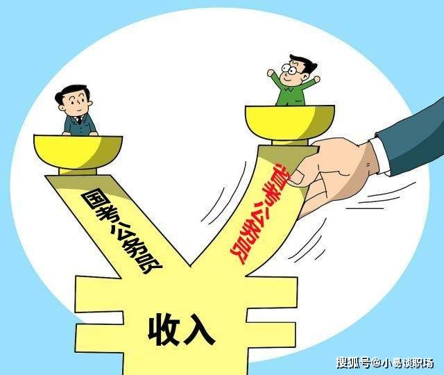 怎么可以错过（国考公务员）考公务员的要求和条件 第2张