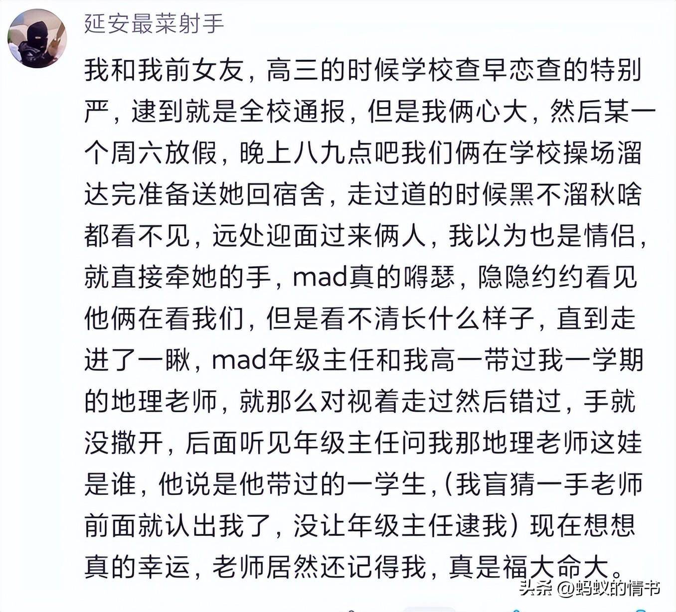 你有哪些被啪啪打脸的履历？哈哈哈，太有意思了