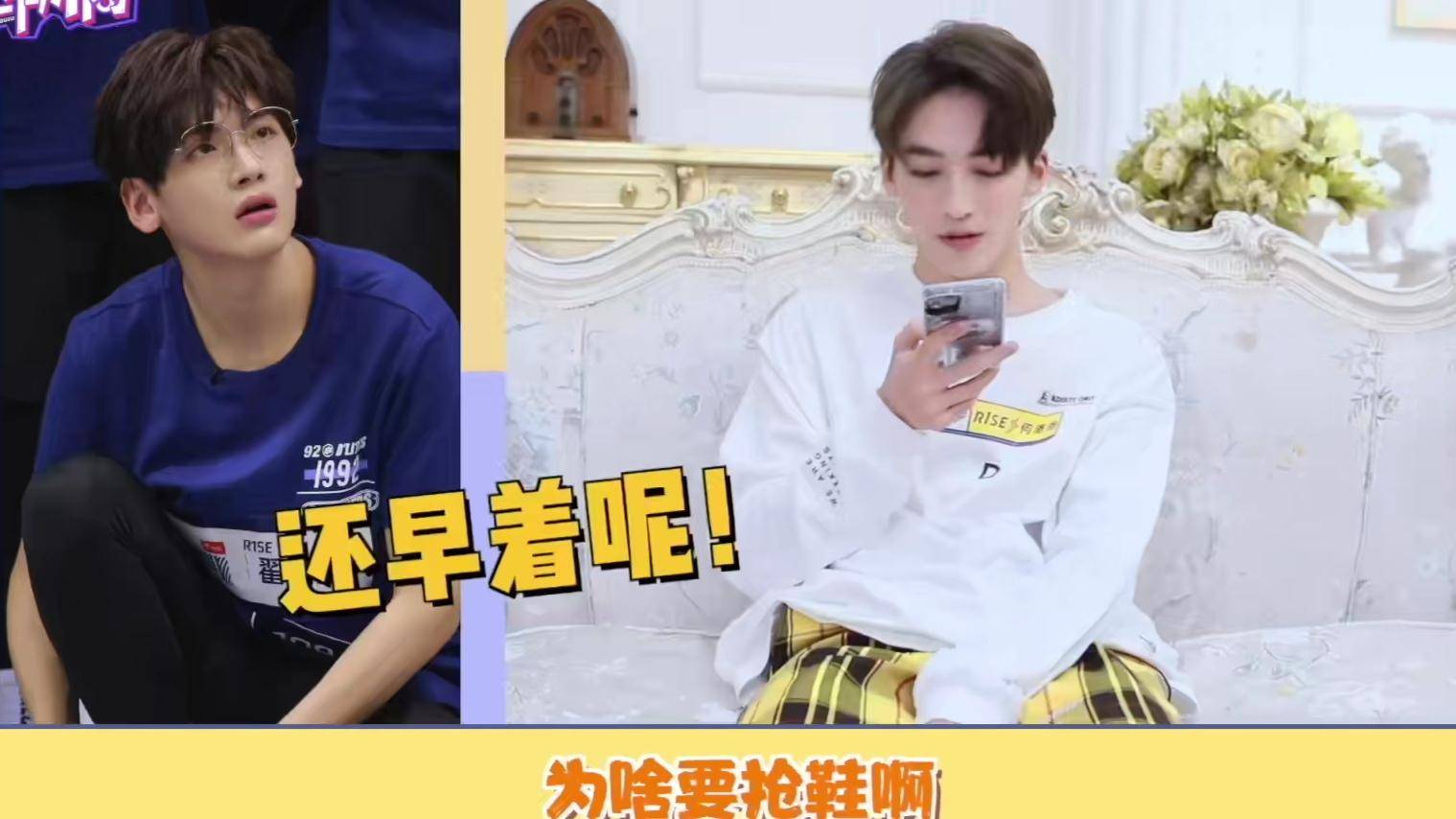 何洛洛采访时"骗"翟潇闻,没想到被看穿,反被翟潇闻"坑"_挑战_随想