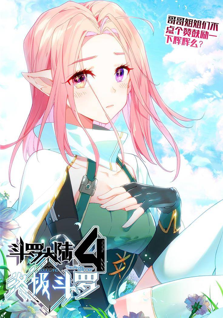 辉辉之后是小姑,原恩光军对蓝轩宇有好感:不是颜控的我也被征服_监管