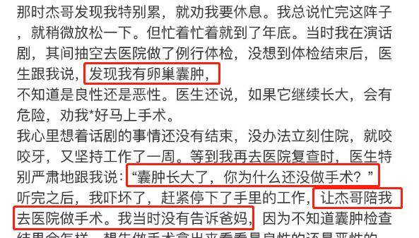 卵巢囊肿检查单子图片图片