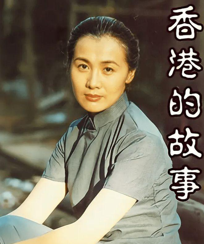 1998年,她在电视《世纪人生》中扮演女主角郑阿带获得第十六届中国