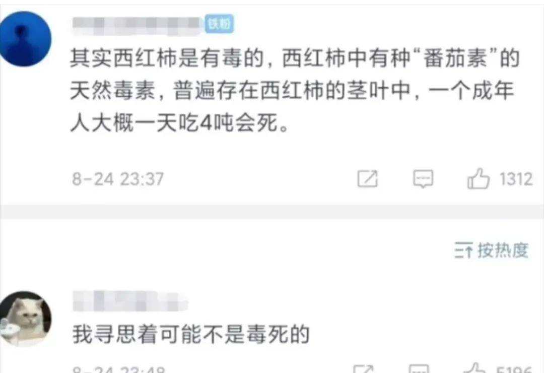 天主回复：我女伴侣去了西藏，怎么就如许回来了？神评