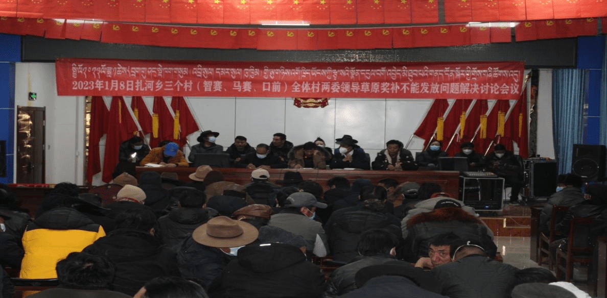 治多县治赛口前马赛村 希望格桑花绽放在每一个村民的心里_生态_扎河