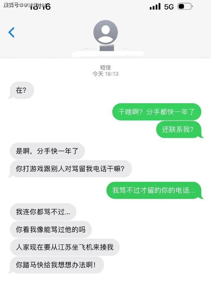 “女生看擦边视频发错群聊后...”哈哈哈替身为难的弊端犯了！