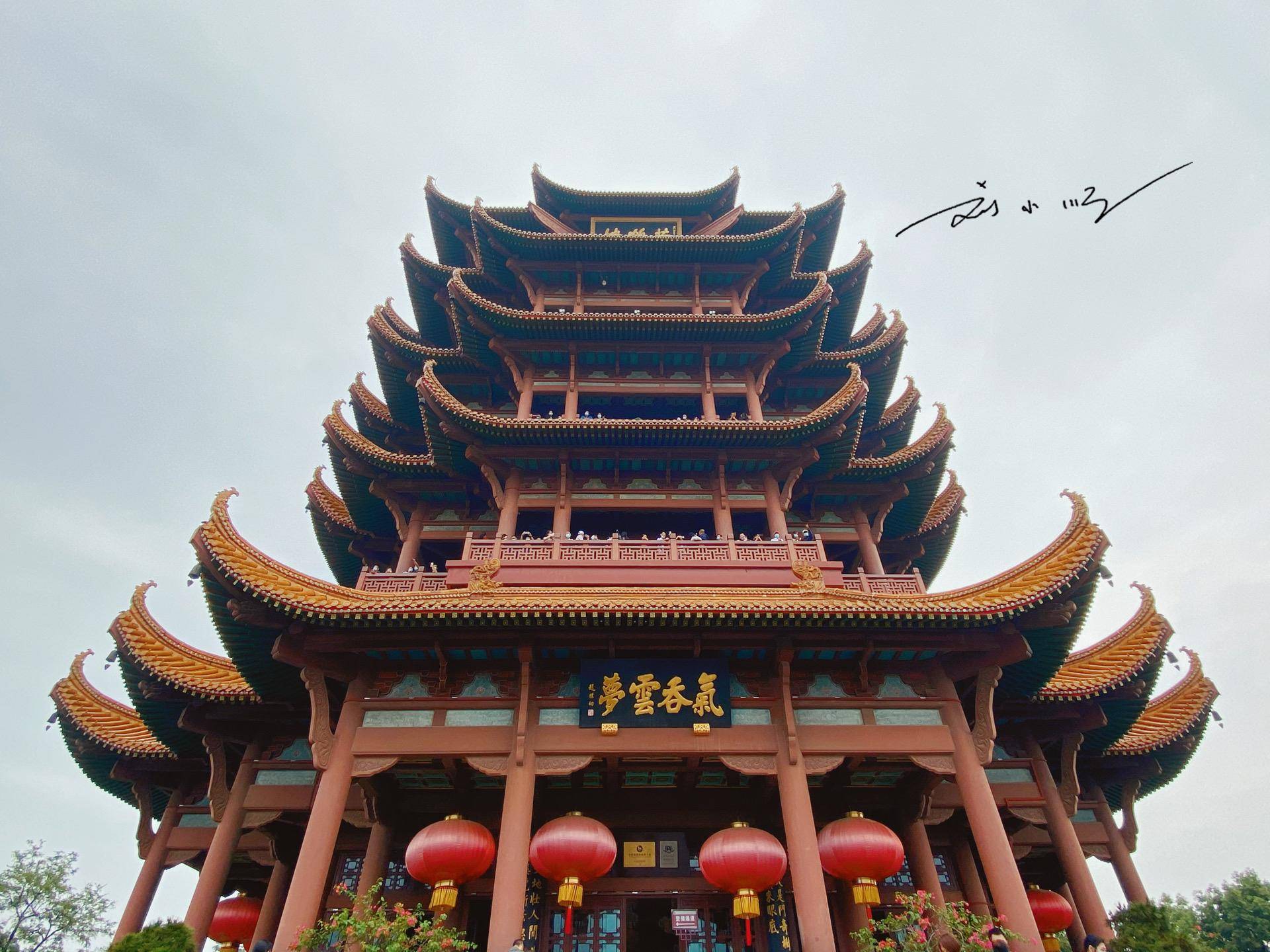 《黄鹤楼》一诗而闻名天下,与晴川阁,古琴台并称为"武汉三大名胜",还