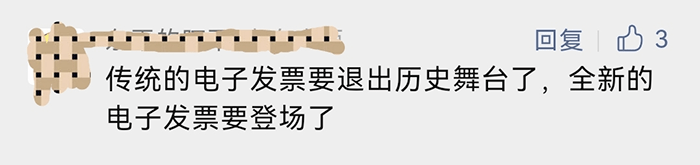 不要告诉别人（电子税务局官网）电子税务局官网登录湖南省 第3张