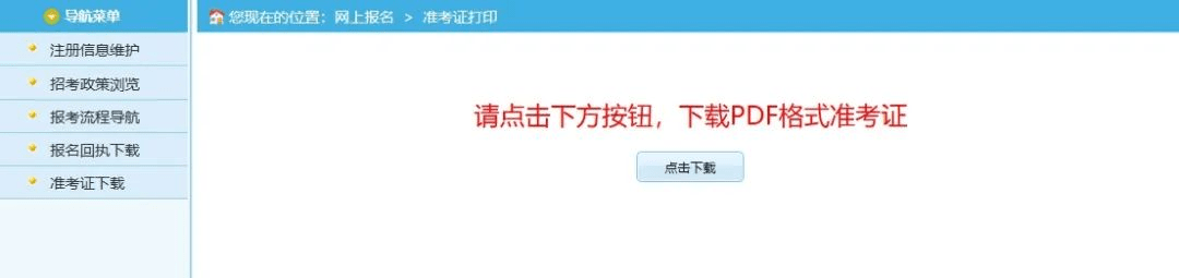 2023军队文职网上准考证打印入口已开通-2023 谷雨