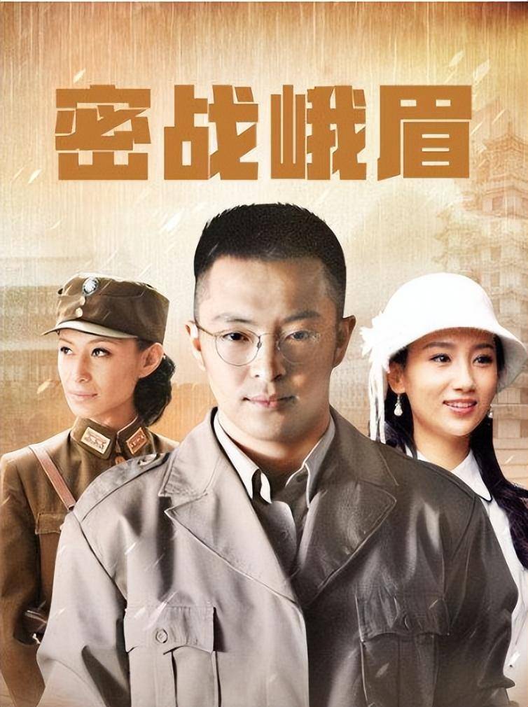 姬晨牧《密战峨眉》剧照几年间,姬晨牧主演了《鹰隼大队》《大唐女巡
