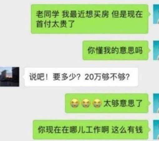 满满干货（想整蛊男朋友说自己怀孕）想整蛊男朋友说自己怀孕了 第4张