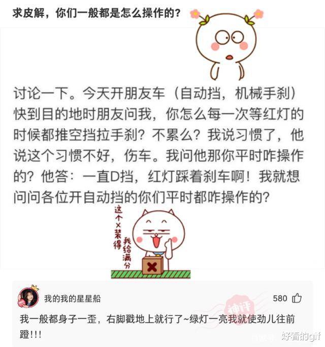 “我刚做的抹茶蛋糕，筹办开一家糕点铺子，各人觉得怎么样？”哈哈哈