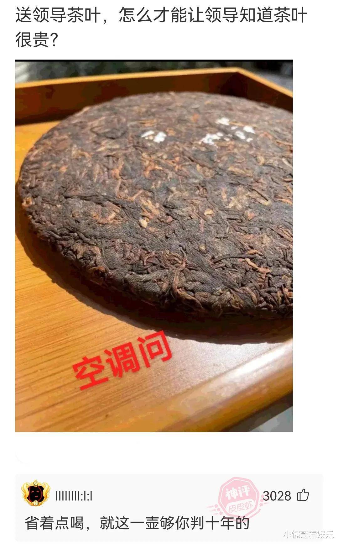 一个狗符咒就可以达到巅峰了.动一动脑子:正确的答案等于什么?
