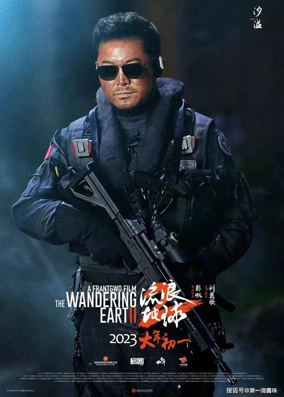 太阳_大刘_小说