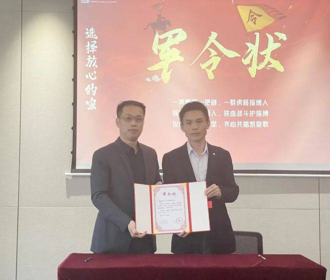 振博财税