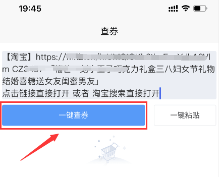 天猫优惠券怎么领取？