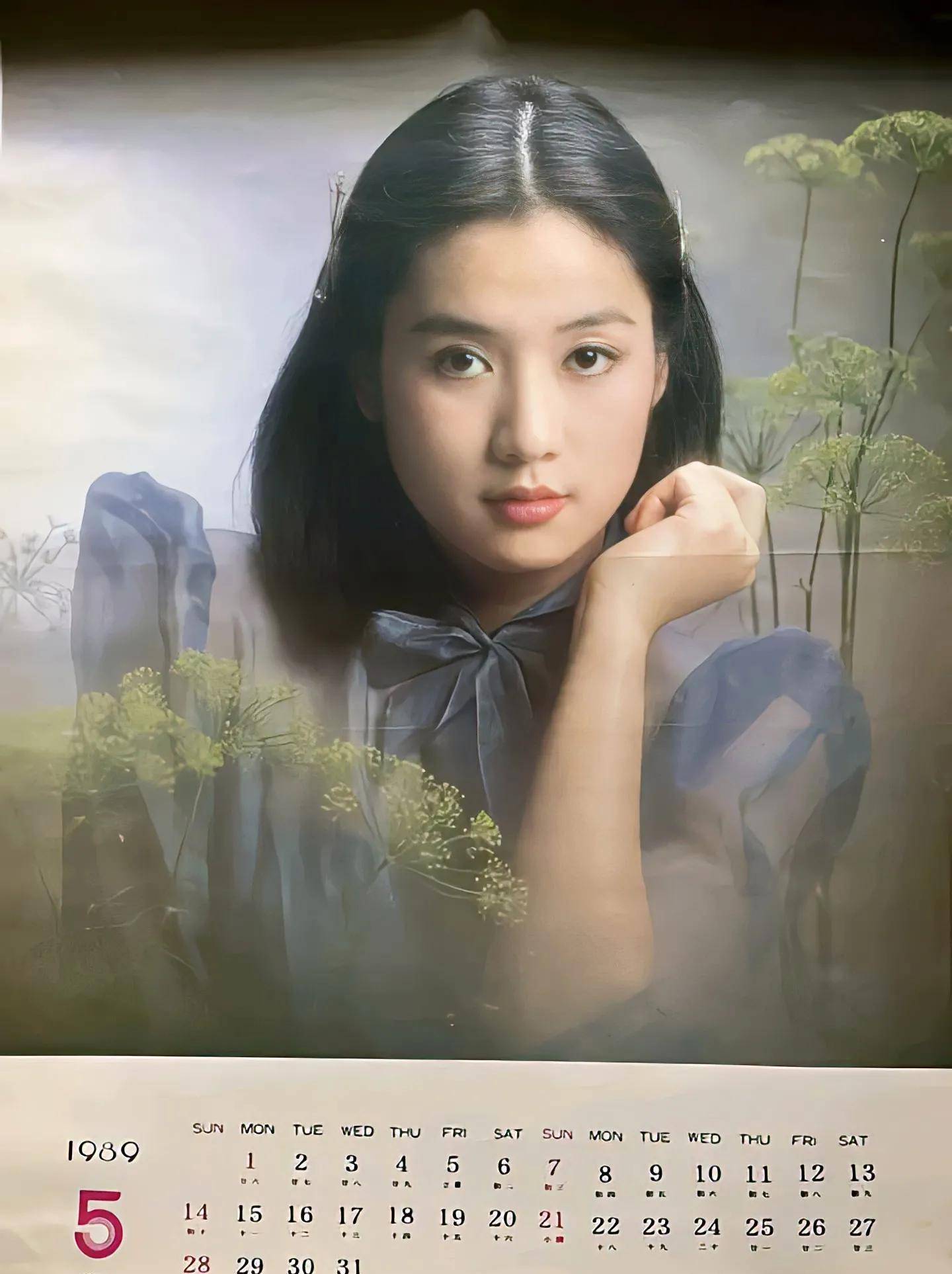 朱海玲在林青霞,秦汉主演的琼瑶电影《金盏花》里扮演秦汉的女儿纤纤