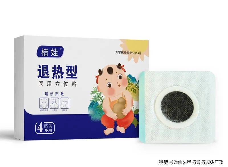 一篇读懂（膏药申请非遗条件）膏药申请非遗传承人的条件 第2张