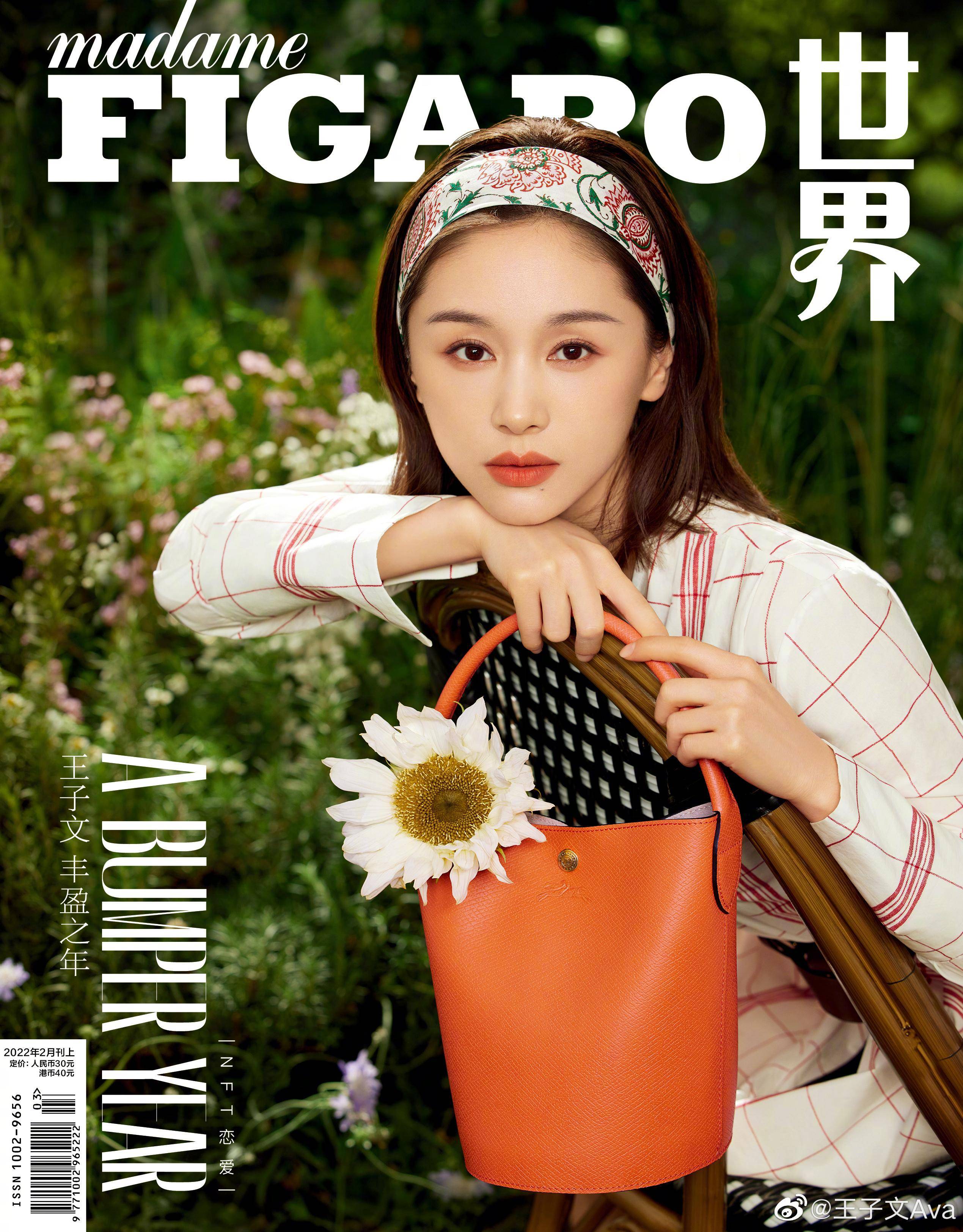王子文轻风绿意法式大片,美人盈盈春装春意融融_人生_造型_色彩
