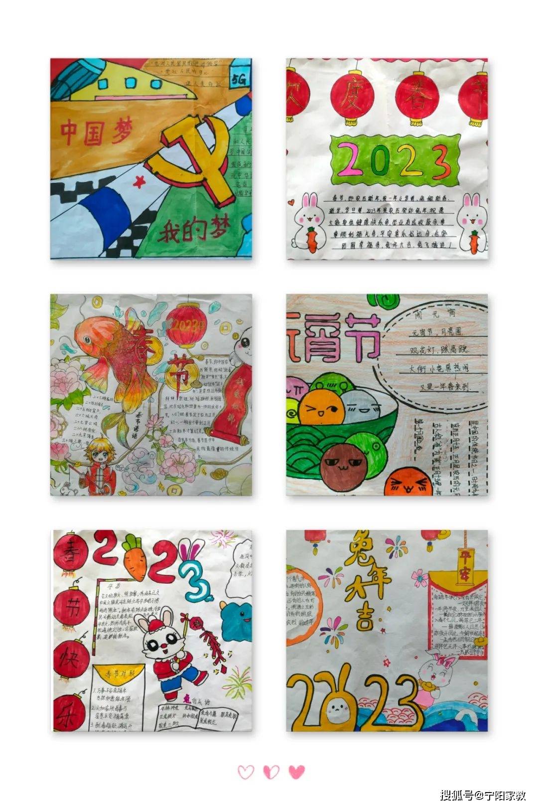 一份份精心设计的假期规划,一张张图文并茂的多彩画报,一件件用心