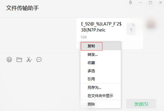​ 日常必不可少的图片基础处理小技巧插图