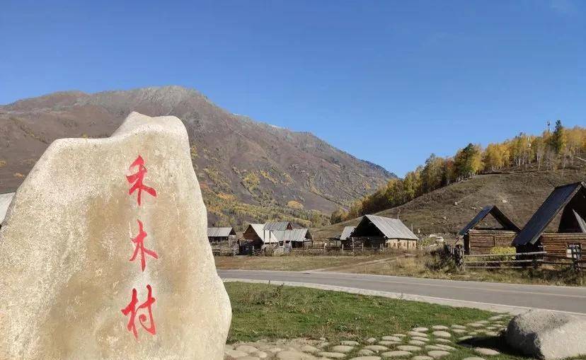 新疆禾木村是全国最大的图瓦人村落,一座座小木屋是图瓦人的标志_喀纳斯湖_天堂_贾登峪