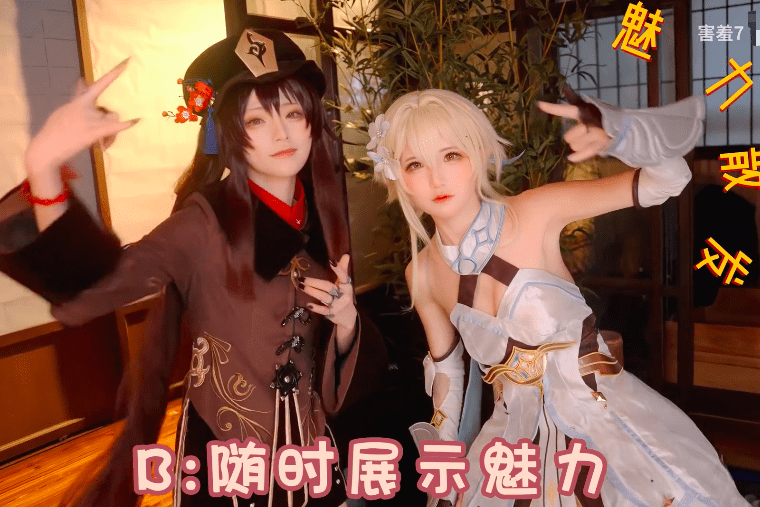 为了撩这只情人节限定胡桃，原神玩家用尽千种套路，不惜变成派蒙_搜狐网