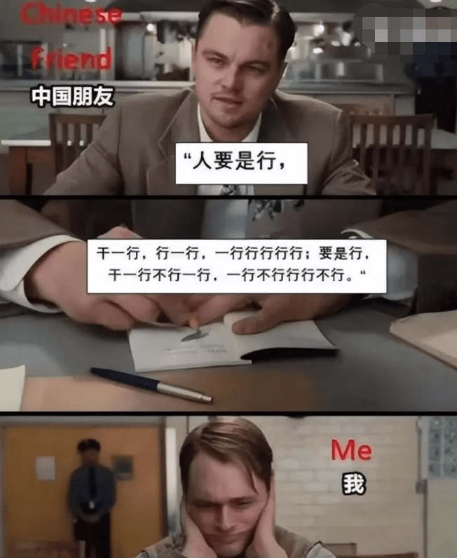 原创
            “学中文很简单啦，一个字只有17种意思”，老外咬牙切齿地说-一个字你知道吗