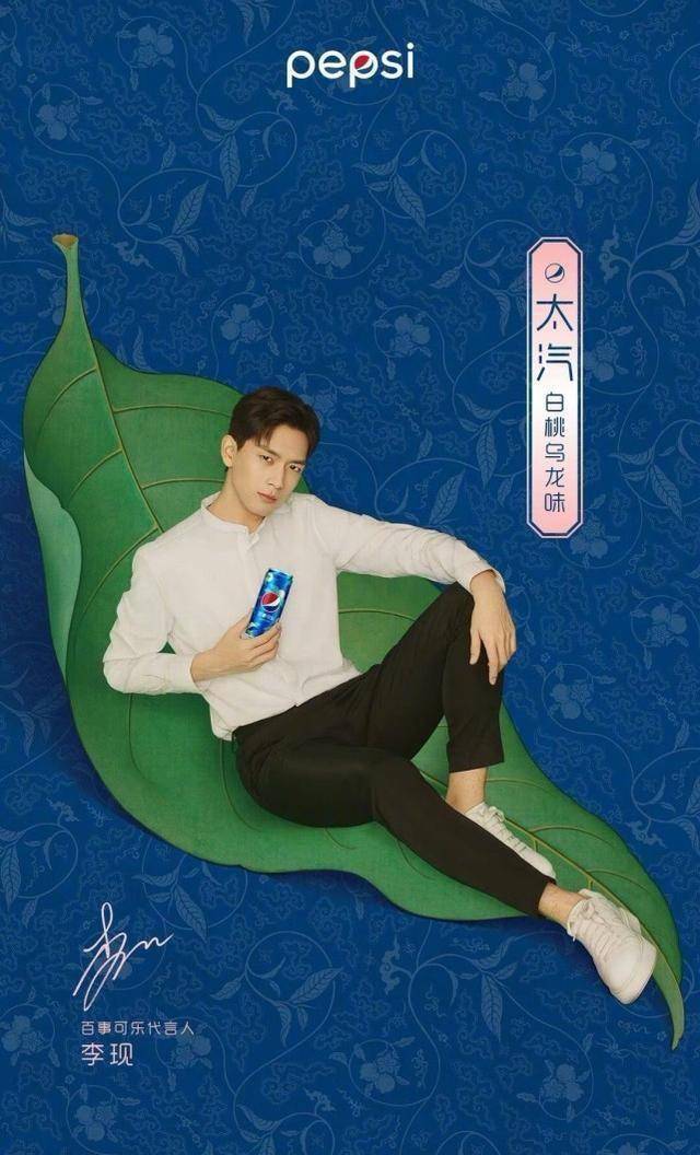 广告封面赢过杨紫,杨紫堪比小龙虾_衬衫_裤子_全身