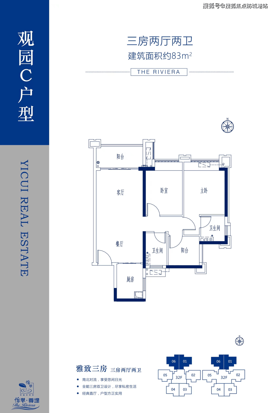 怡翠尊堤(佛山)怡翠尊堤_南海怡翠尊堤欢迎您丨怡翠尊堤楼盘详情_总价