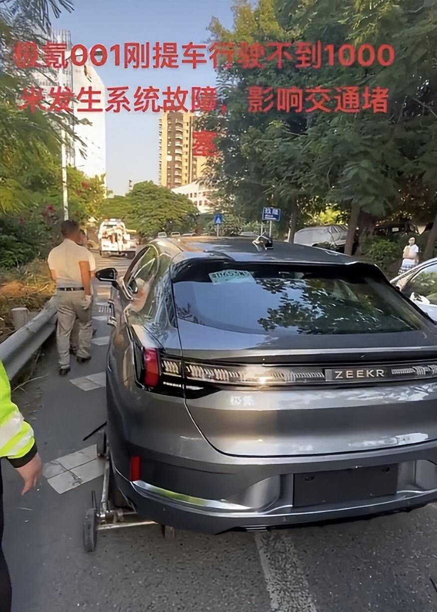【315专题】动力系统+设计BUG,极氪001投诉暴增。_搜狐汽车_搜狐网