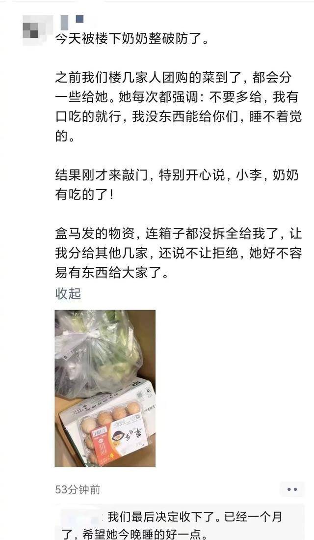 上海某方舱医院内令人寒心的一幕曝光：“我这么高贵，你不配！”